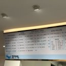 호야빙 - 동구 용운로 85 | 호야빙