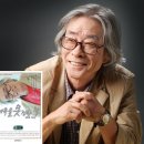 달인스토리