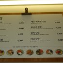 바르다김선생 - 강남구 논현로 841 | 바르다김선생