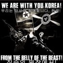 미국 파시스트(Fascist) 단체, 북한에 대한 지지를 표명하다. 이미지