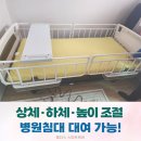 (주)웰더스 스마트케어