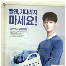 평택 안성 24시 연중무휴 세탁편의점 크린토피아 코인워시,셀프 이불 빨래방 대형 건조기 이용후기
