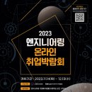 삼원엔지니어링 이미지