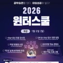 메가스터디학원 이미지