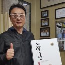 멍이사랑 이미지