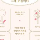 반짝이는하루 이미지