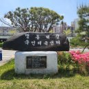 맹동혁신 국민체육센터 이미지