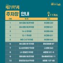 호수공원중앙수목원로 네이버블로그