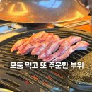 흑돼지삼백식당 낙산점