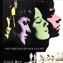 베아트리체 이미지