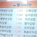 언니네김밥 이미지