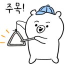 순옥보리밥 이미지