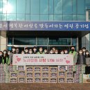 아산시시설관리공단노동조합 네이버블로그