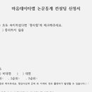 마음데이터랩 이미지