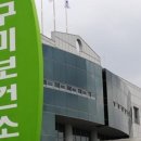 삼각지 건강타운 이미지