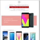 에스엠휴대폰# 이미지
