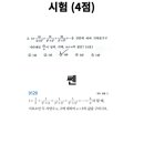덕원중학교 이미지