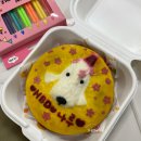 부장이네수제간식 | 나루의 생일파티! 강아지 케이크 택배주문 후기 - 부장이네 수제간식