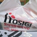 호식이두마리치킨 덕포점 이미지