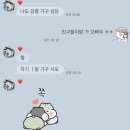 멍발머리 | 1박2일 강릉여행 솔직 후기