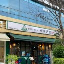 성수동 중식 맛집 보배반점 성수점