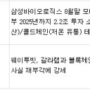 (주)에이치바이오사이언스 이미지