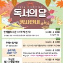 동화속 요리교실 이미지