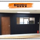 대구가구교육학원 이미지