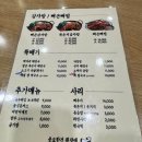 뼈큰감자탕만촌점 이미지