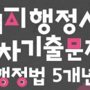 한,중 행정사 이미지