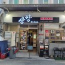 중앙동135 이미지