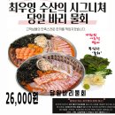 의사당대로1길 이미지