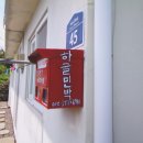 하귤민박 이미지