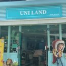 유니랜드청주