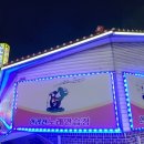 아트노래연습장 이미지