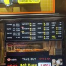 건대_통닭 한마리가 9000원!? 통닭연구소