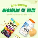 아이허브PC 이미지