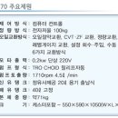 태광밋션