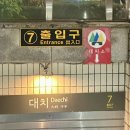 으뜸50안경 대치점 이미지