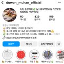 독산역 가산동 중화요리 맛집 &#39;도원중식뷔페&#39; 내돈내산 후기