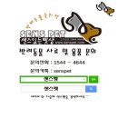 [센스펫만의 냥이용품] 친환경 고양이모래 널오더(Nullodor) 이미지