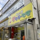 율전 벽산블루밍(아) | [광주/운암동] 예약 필수 광주 만두 맛집 &#39;박소영왕만두&#39; (+예약방법)