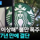 코코까까 이미지