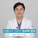 미니거상효과 좋고 미니거상붓기가 적은 맥스리프트! 상대적으로 안정성이 높은 수술입니다.
