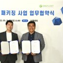 농산개발(주) 이미지