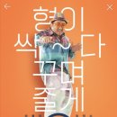 신강남 이미지