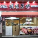 방화목장 이미지
