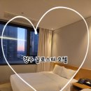 세븐일레븐 청주용암현대점 | 여행 : 청주 글로스터호텔 숙소 진짜 후기 (가족여행...호텔,깔끔한 숙소, 현대백화점 뷰, 쇼핑하기좋은...