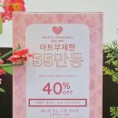 화이트네일 | 나트랑 네일아트 가격 화이트네일 솔직후기