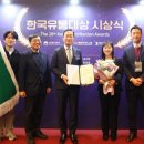 한국전자유통 이미지